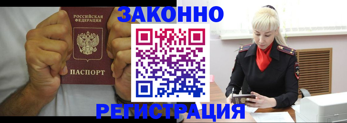 регистрация для школы в Кингисеппе